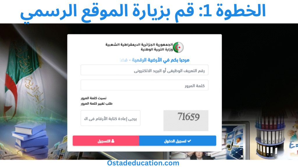 قم بزيارة الموقع الرسمي
